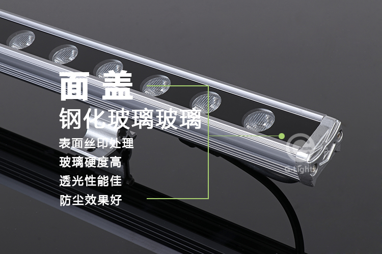 钢化玻璃.jpg