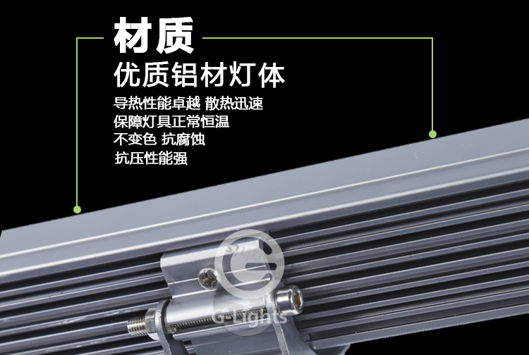 铝材灯体.png