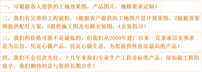 朗拓LED科技优势.jpg