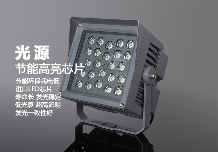 泛光灯.jpg