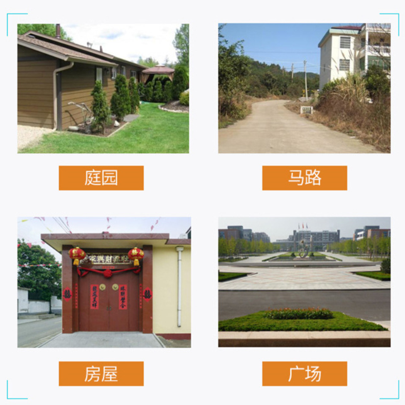 太阳能灯工程.jpg