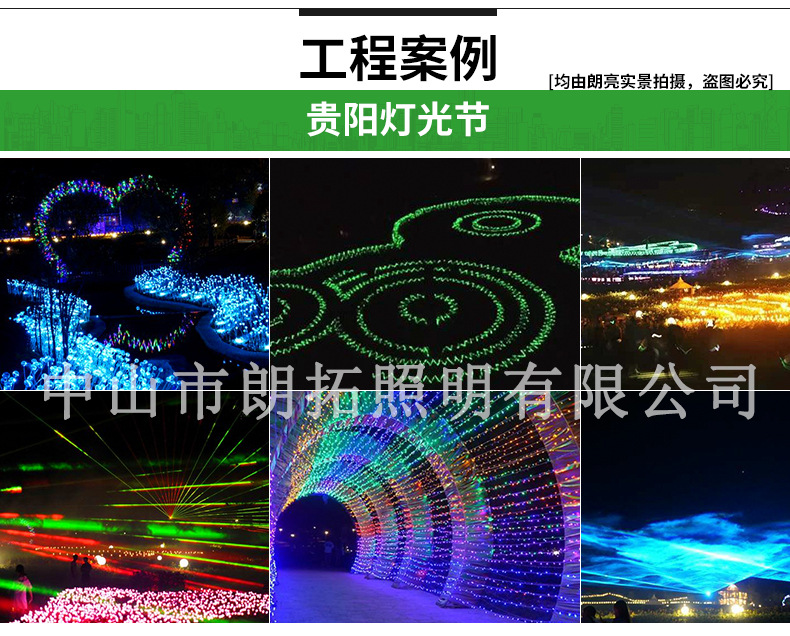 LED水母灯.jpg