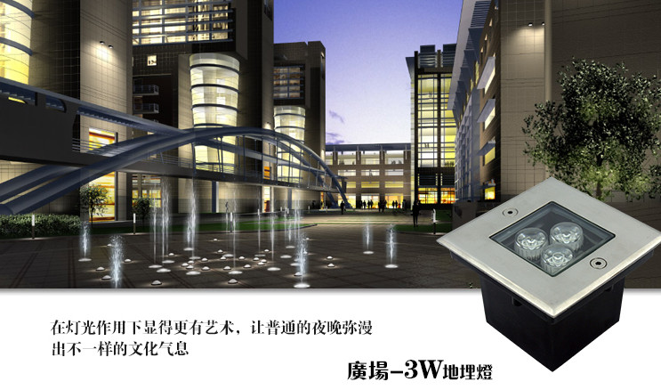 广场地理灯.jpg