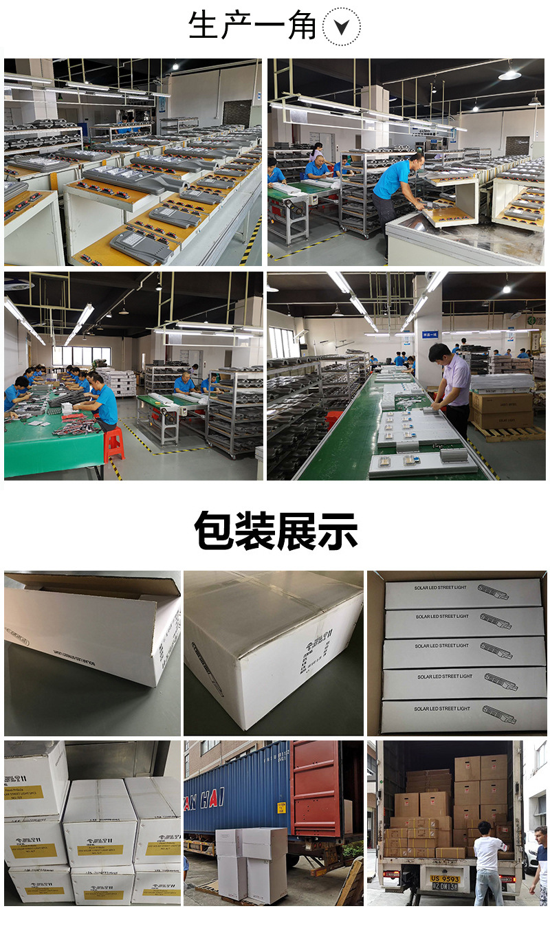 生产一角+包装.jpg