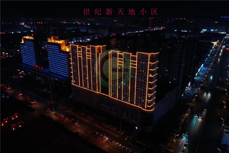 群楼亮化