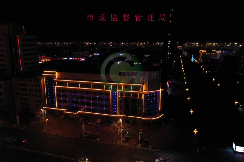 群楼亮化