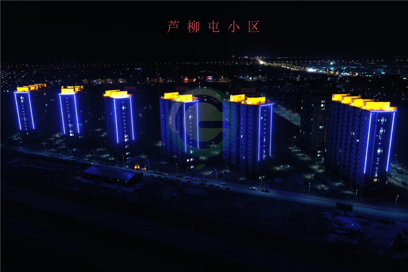 群楼亮化