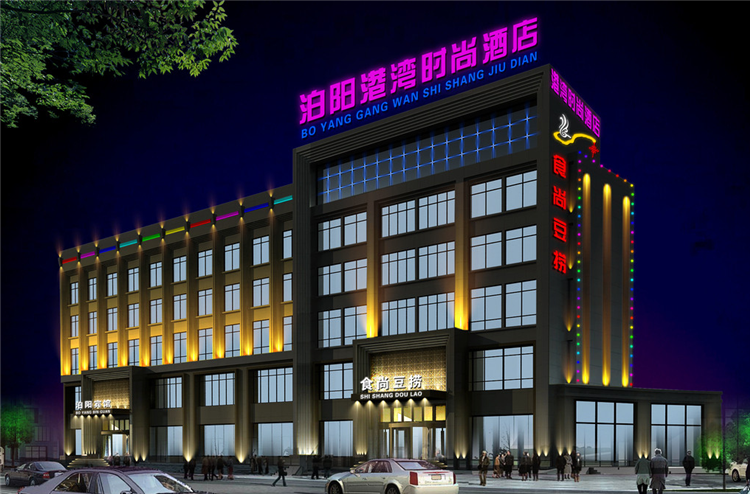 LED投光灯