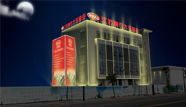 LED投光灯