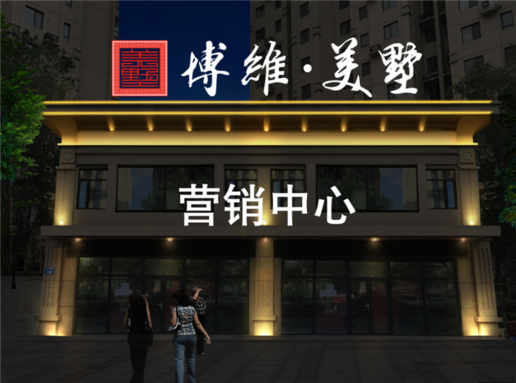 LED线条灯