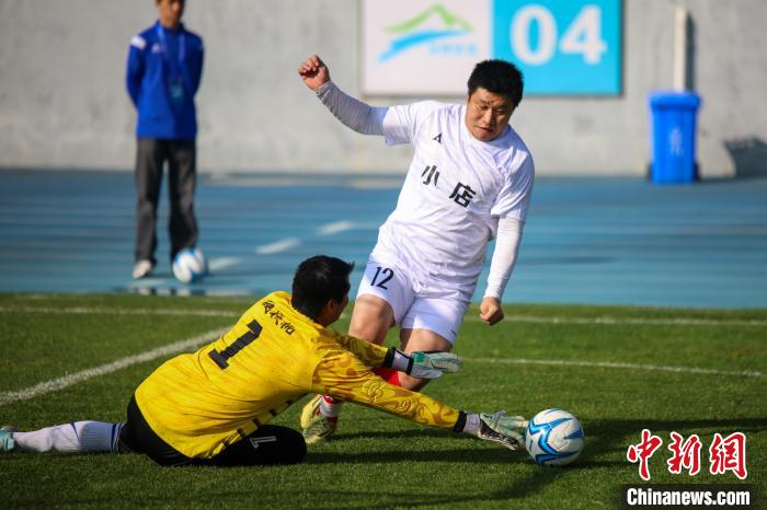 本届全民健身 健康中国全国县域足球冠军赛在云