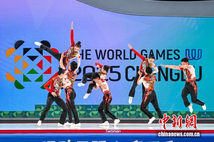 成都世运会健美操收官 中国队两金一铜领跑赛场