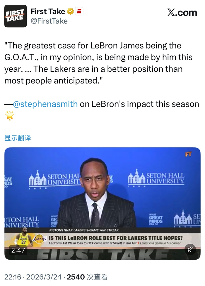 杨毅盛赞詹姆斯统治力 湖人战绩超预期引热议