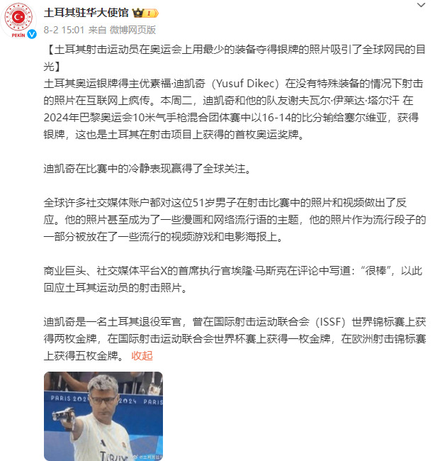 退役军官摘银、准妈妈参赛、工程师夺牌、前N